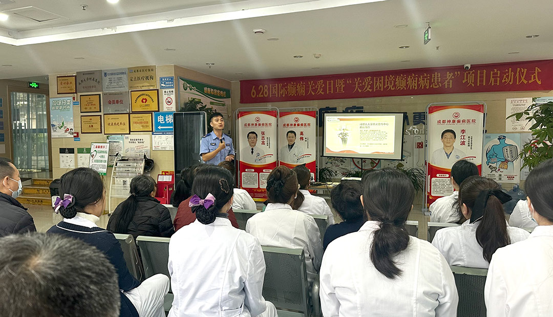 筑牢医院安全防线——成都神康癫痫医院消防安全培训纪实