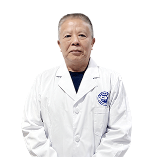 刘玉明 门诊主任（诊三）